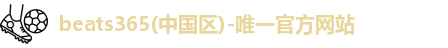 beats365